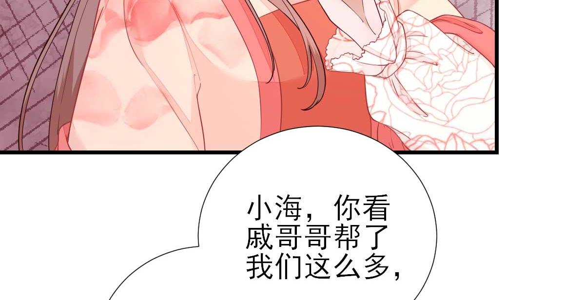 第67话爱上炸鸡67