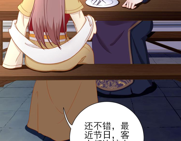 第36话  谢奕光临43