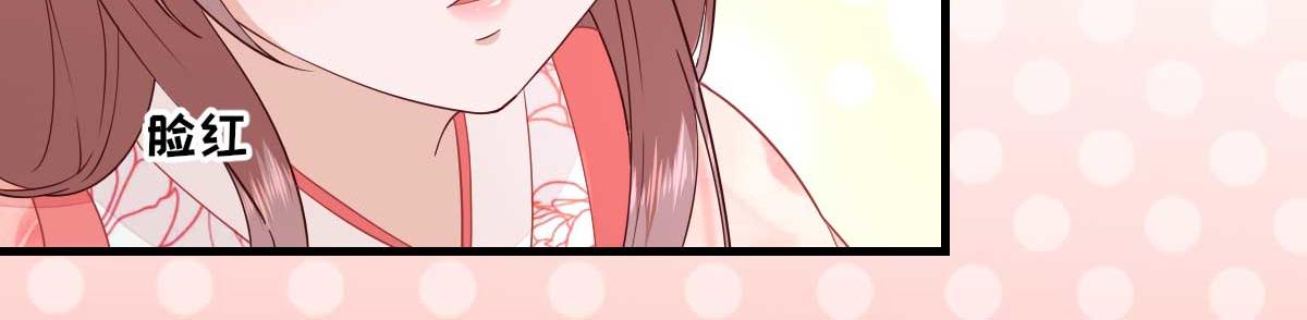 第67话爱上炸鸡54