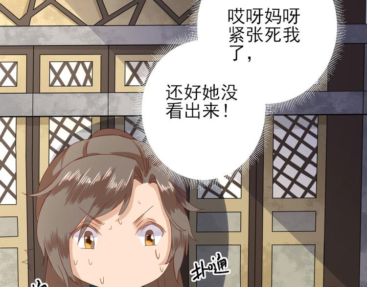 第11话  鱼夹馒头87