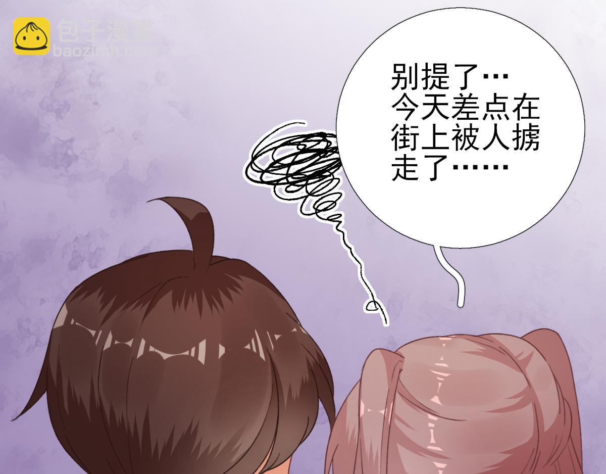 第91话答谢19