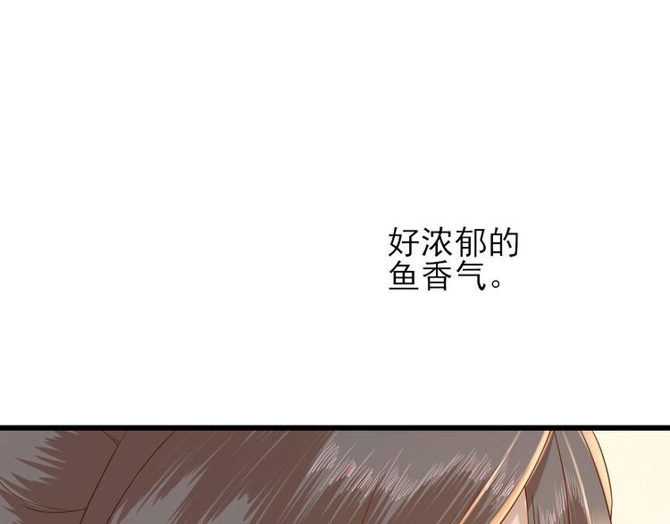 第11话  鱼夹馒头112