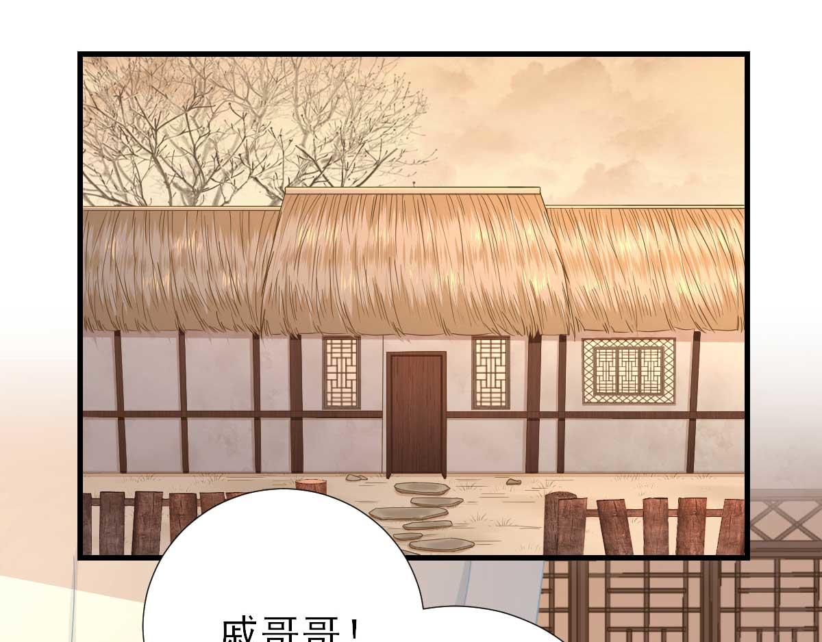 第57话姐夫？35