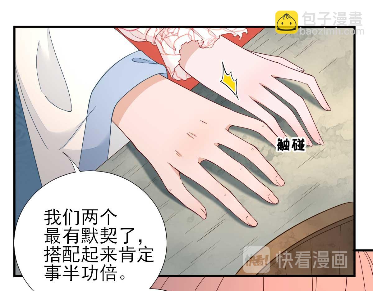 第70话求婚？14