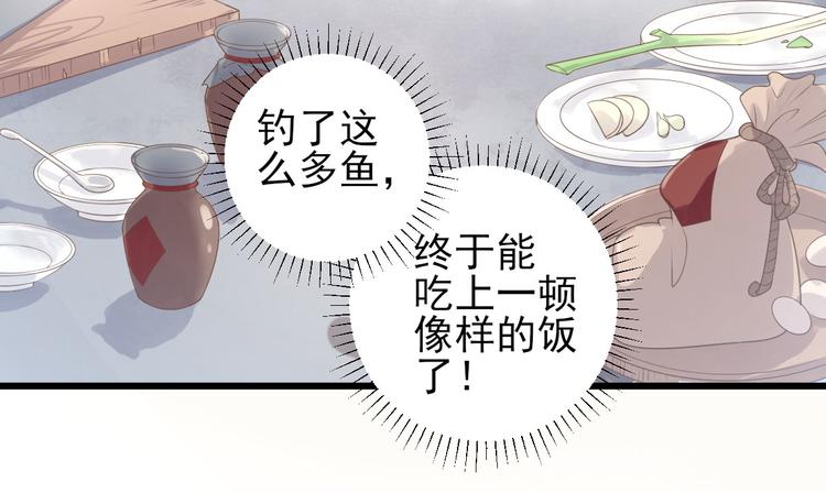 第5话  答谢21