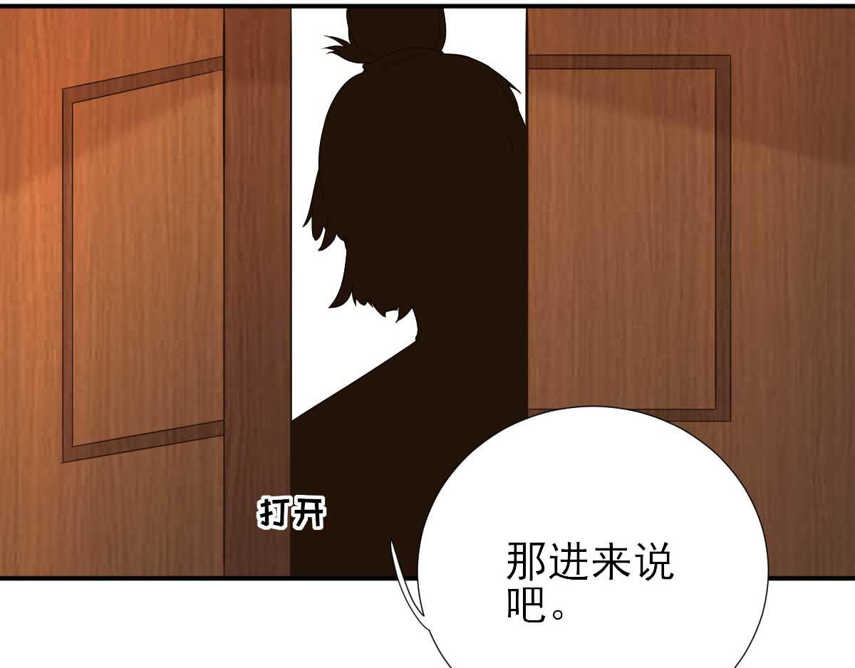 第53话如愿以偿88