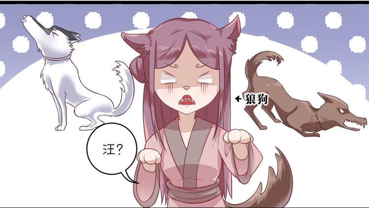 第4话 勾引33