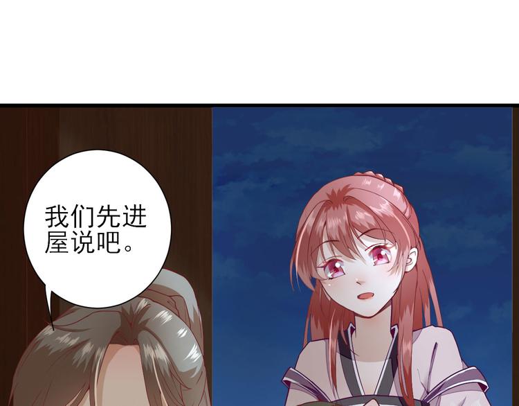 第15话  不情之请21