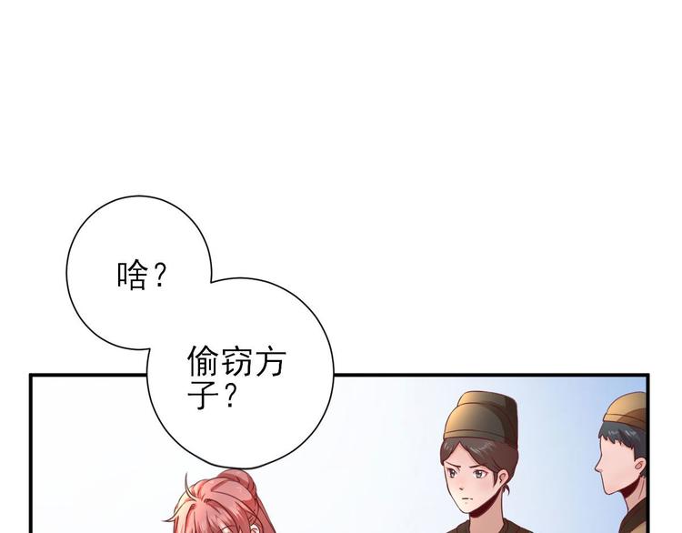 第29话  挺身而出6