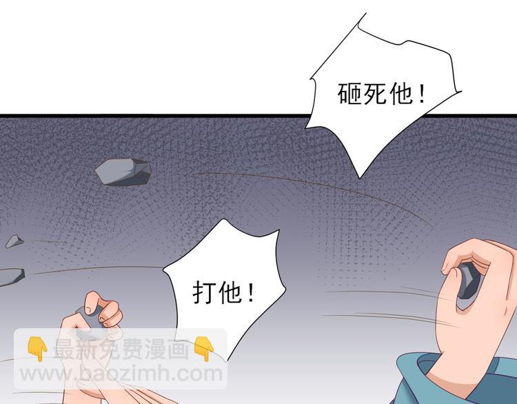 第14话  教训熊孩子23