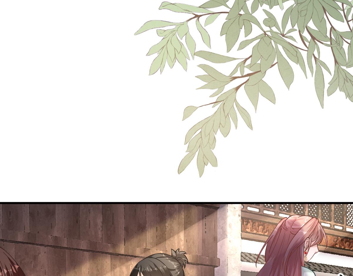 第84话皇子们的厚礼5