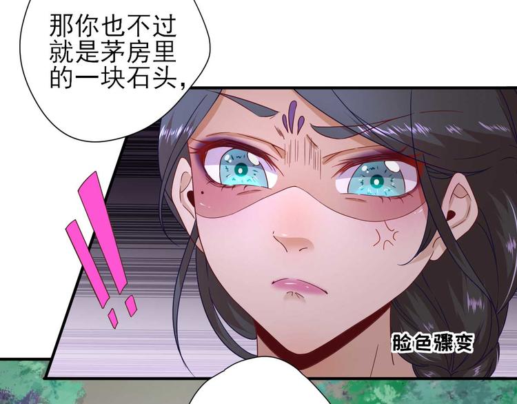 第40话  攀比47