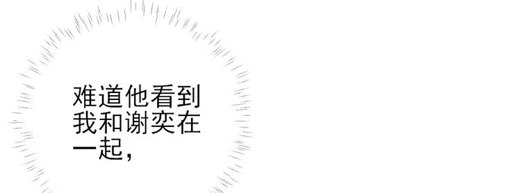第34话  渐生情愫14