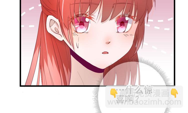 第17话  邀请96