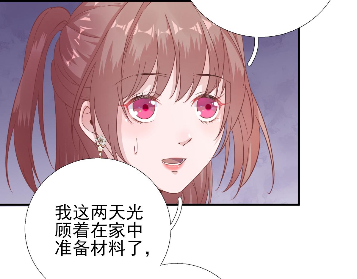 第88话新的挑战32