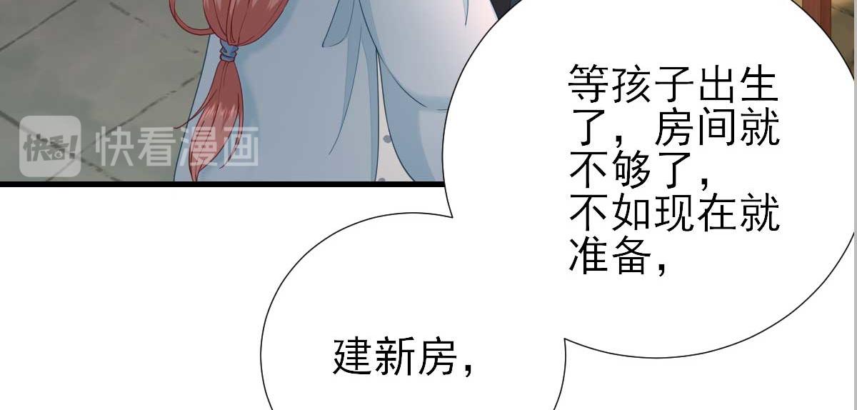 第58话初吻？63