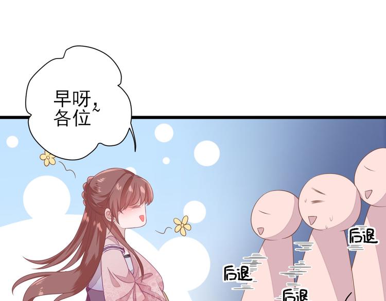 第10话  特别关照85