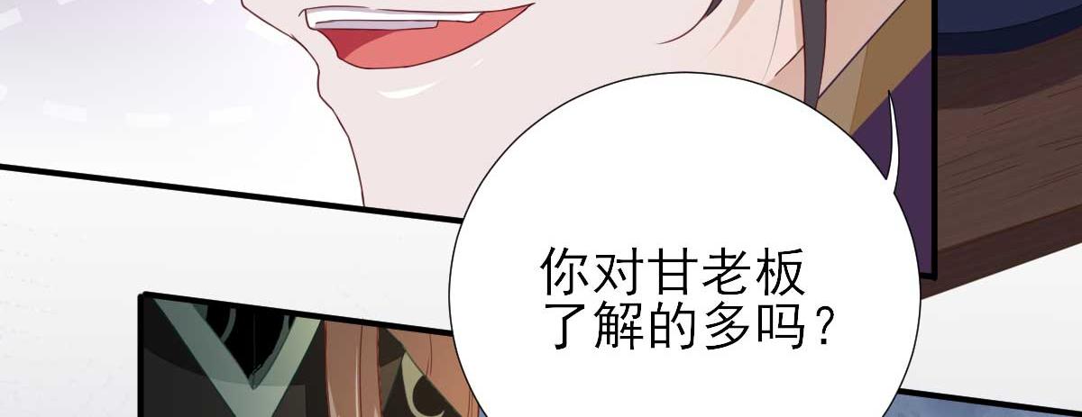 第44话关怀与“争宠”80
