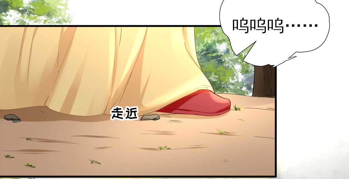 第48话甘月的告白70