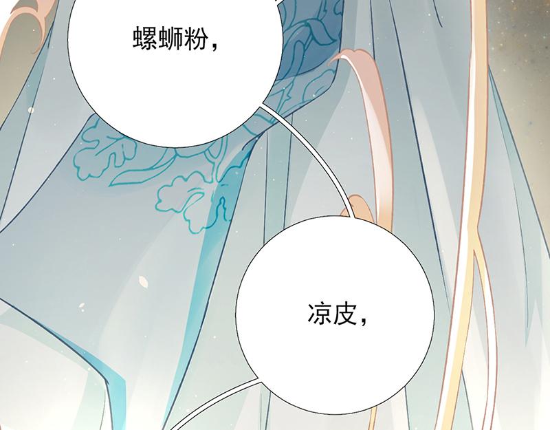 第102话臭气熏天41
