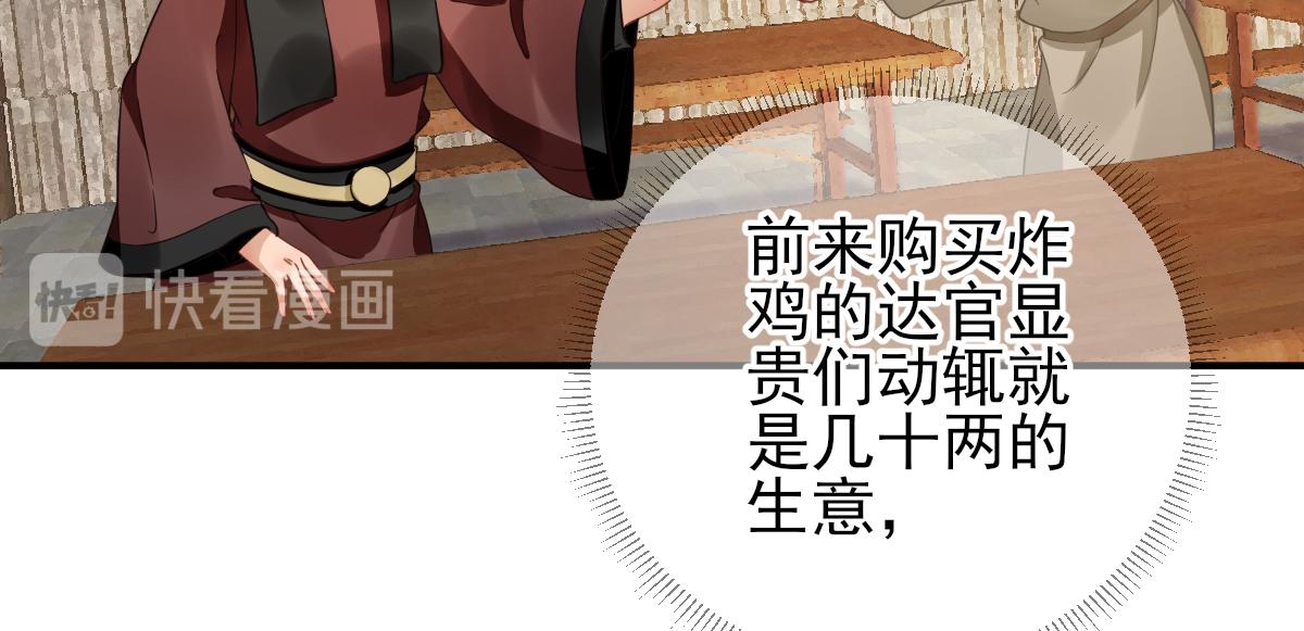 第88话新的挑战79