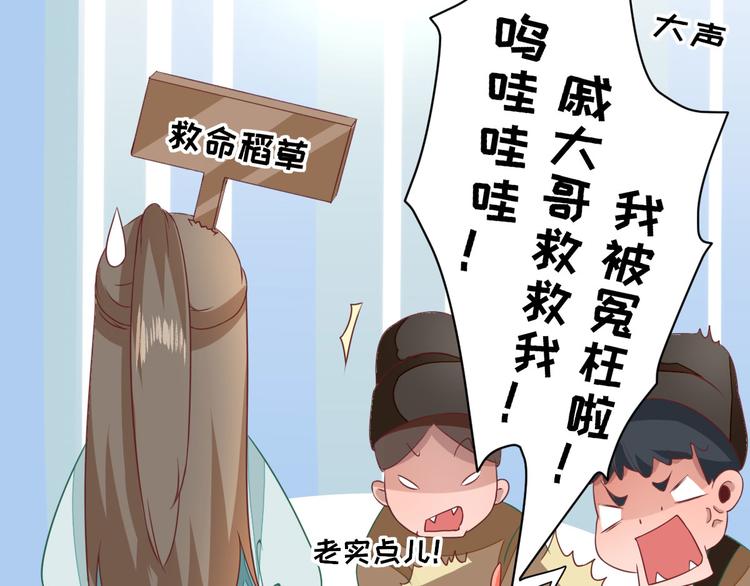 第29话  挺身而出32