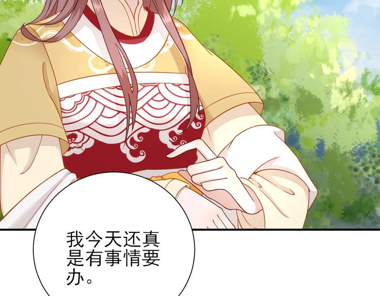 第35话  发现商机49