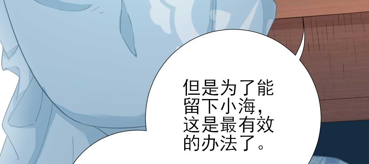 第53话如愿以偿19