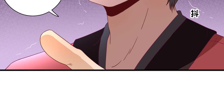 第24话   甘海的呼救45