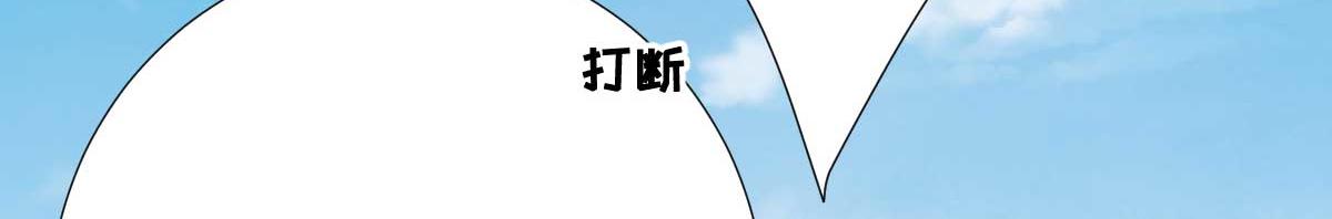 第49话关系确定81