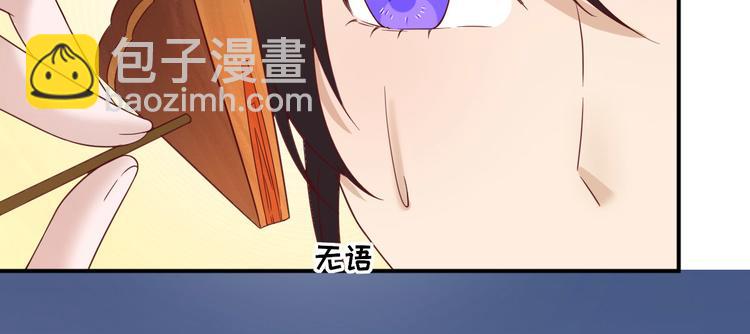 第36话  谢奕光临30
