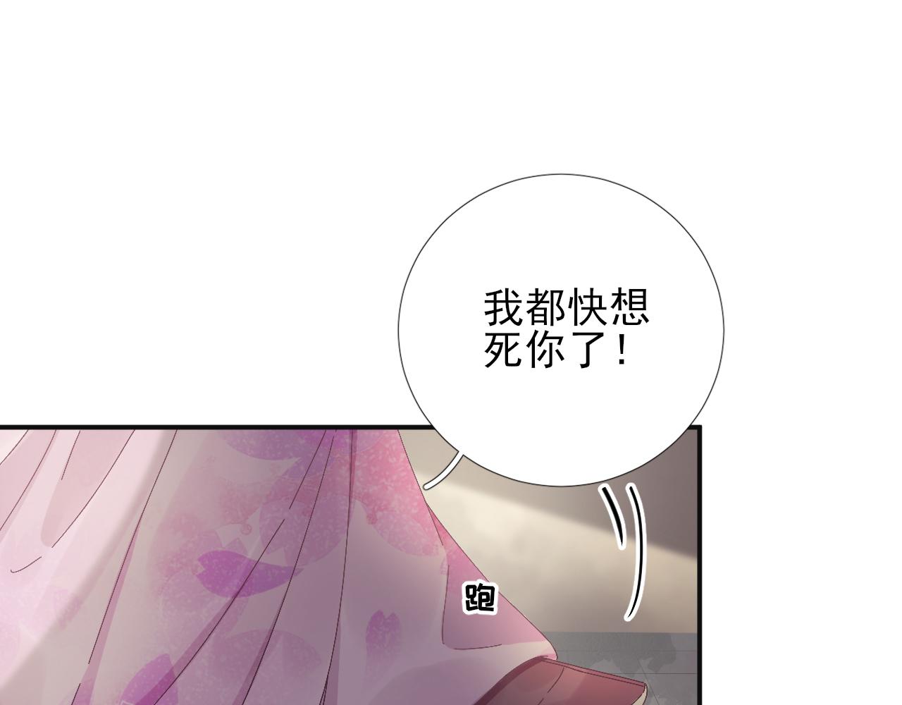 第103话风起云涌74