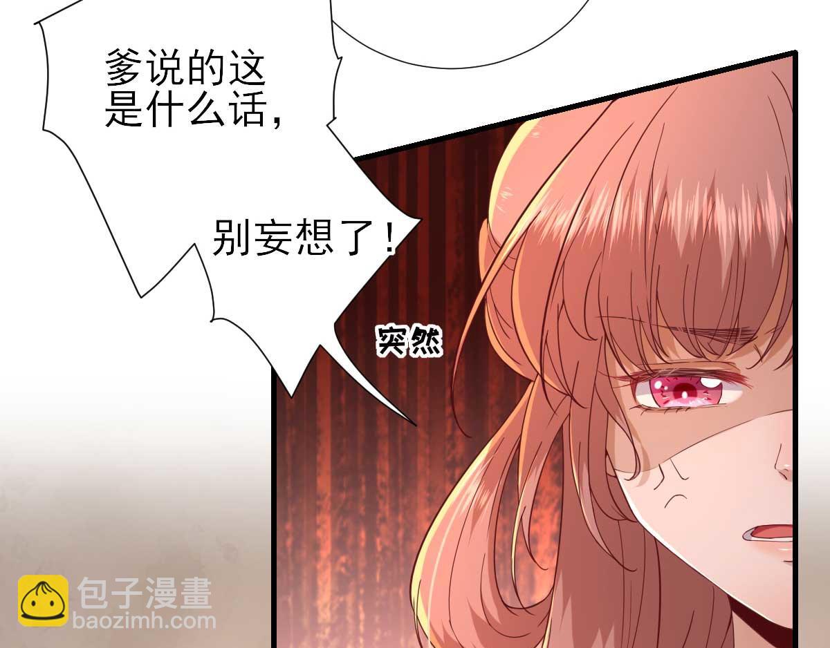 第56话怒怼甘父28