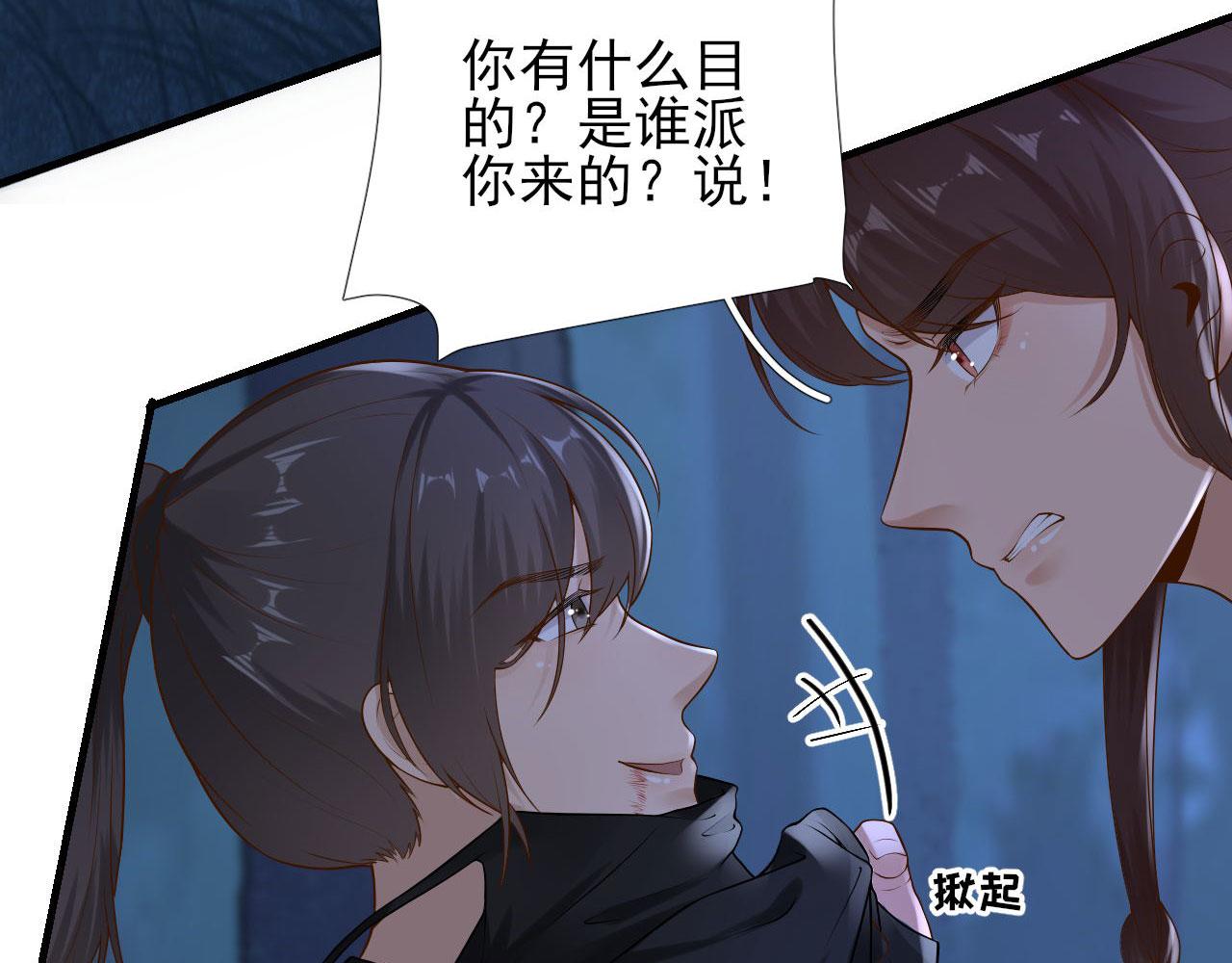 第104话身陷囹圄33