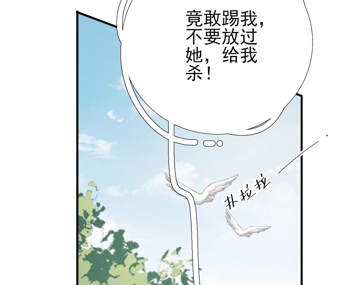 第98话京郊遇险92