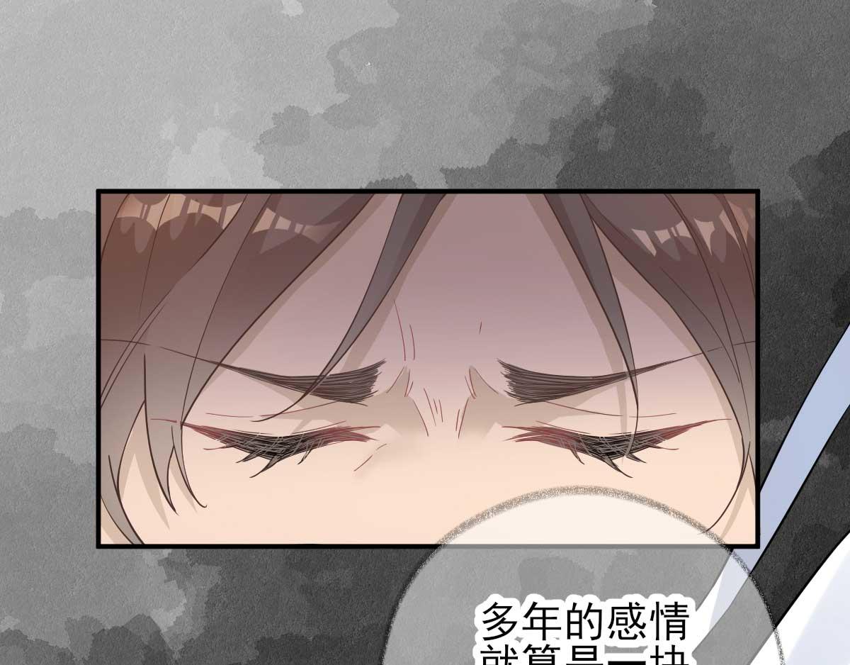 第72话少卿的过去33