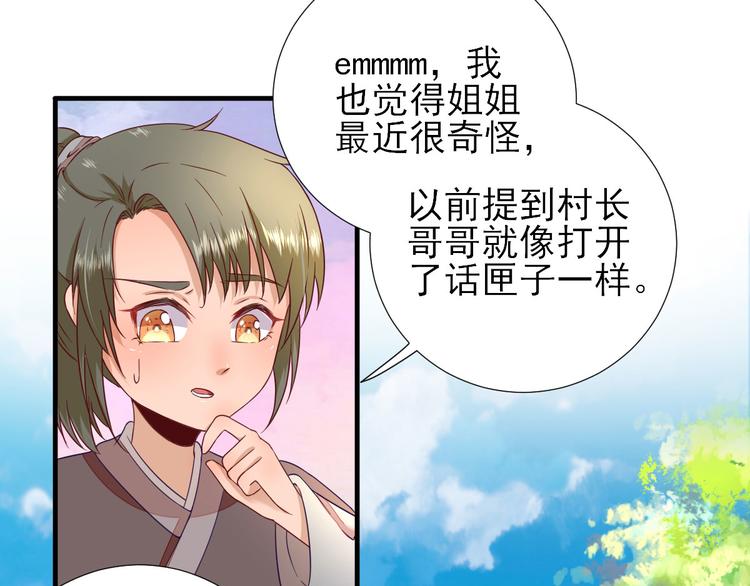 第39话  改变16