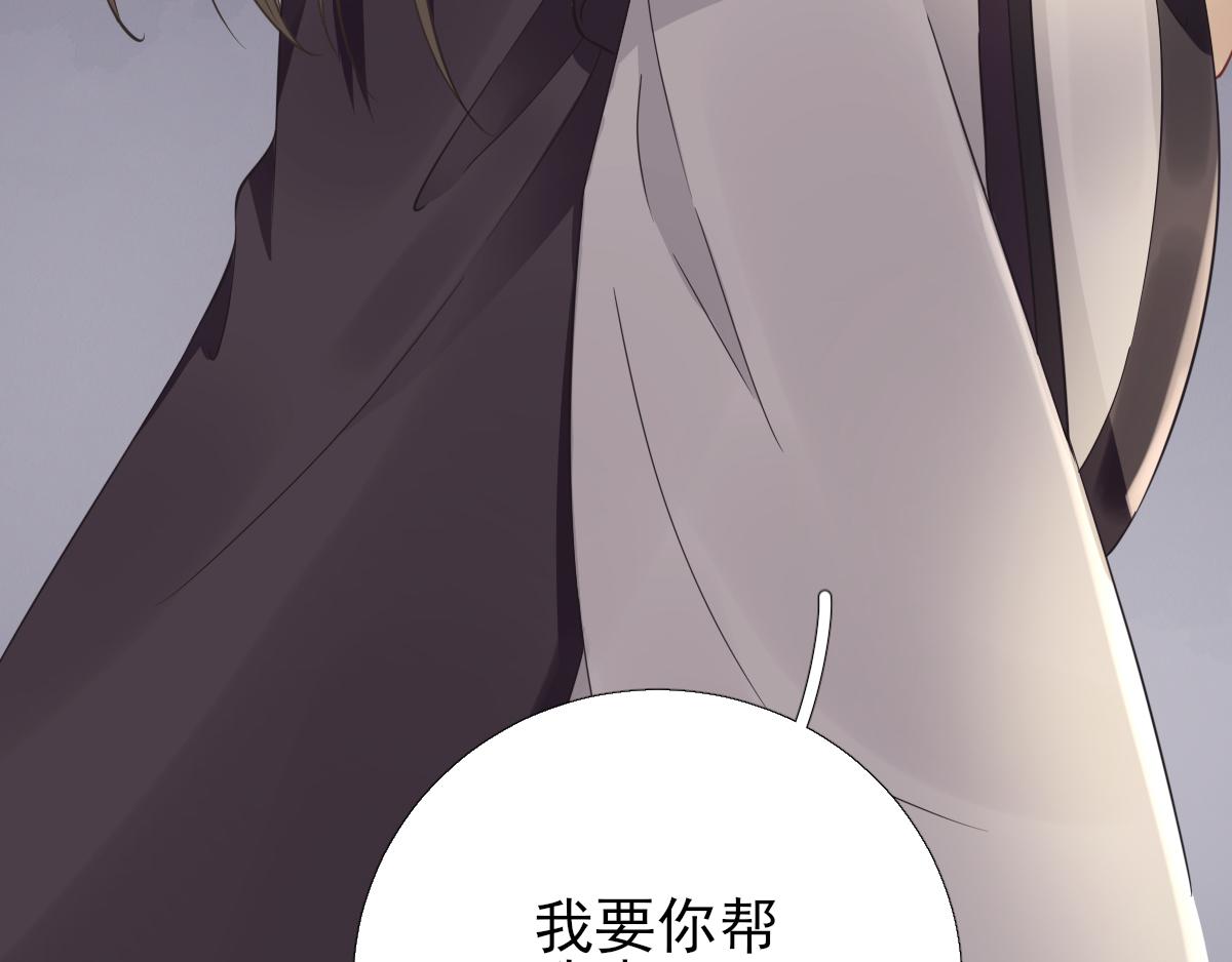 第87话追问82