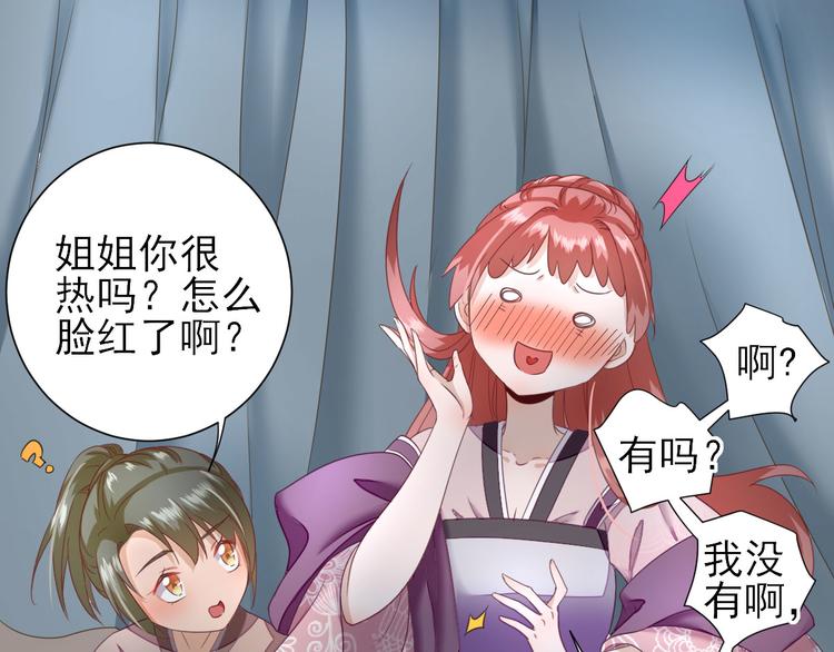 第15话  不情之请64