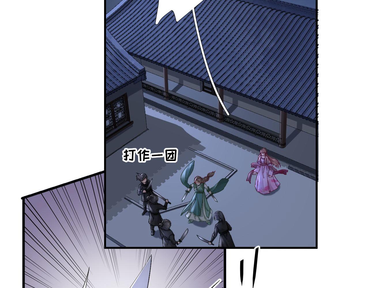 第104话  身陷囹圄43