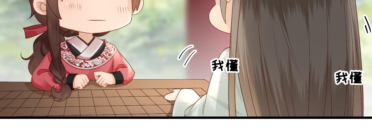 第100话红鸾星动66