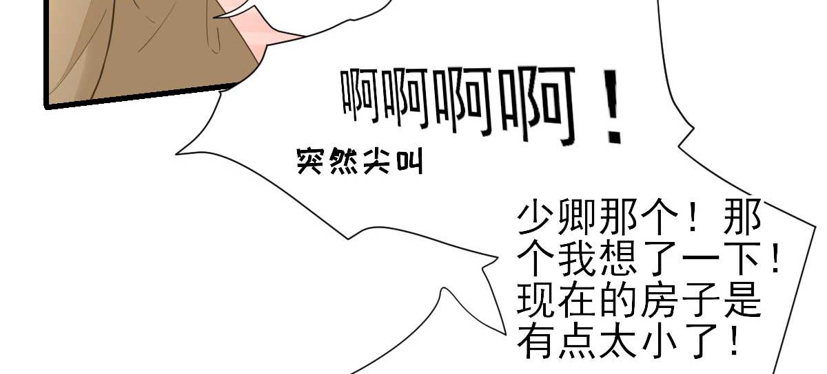 第57话姐夫？46