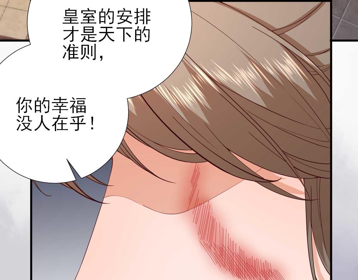 第73话决定回京9