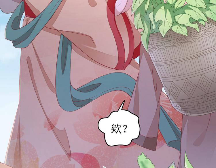 第7话  包车的土豪84