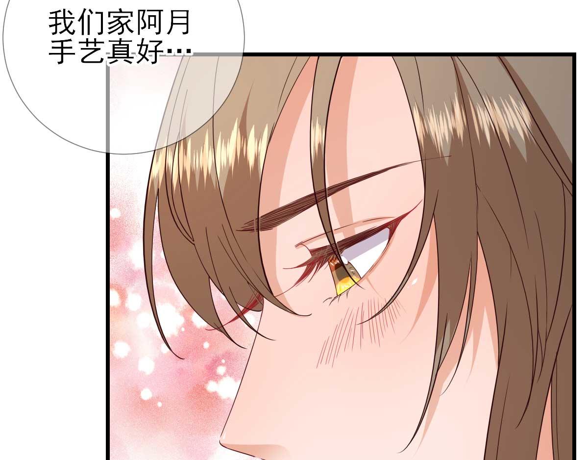 第68话少卿长胖了10