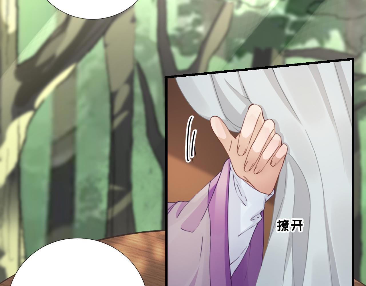 第100话红鸾星动8