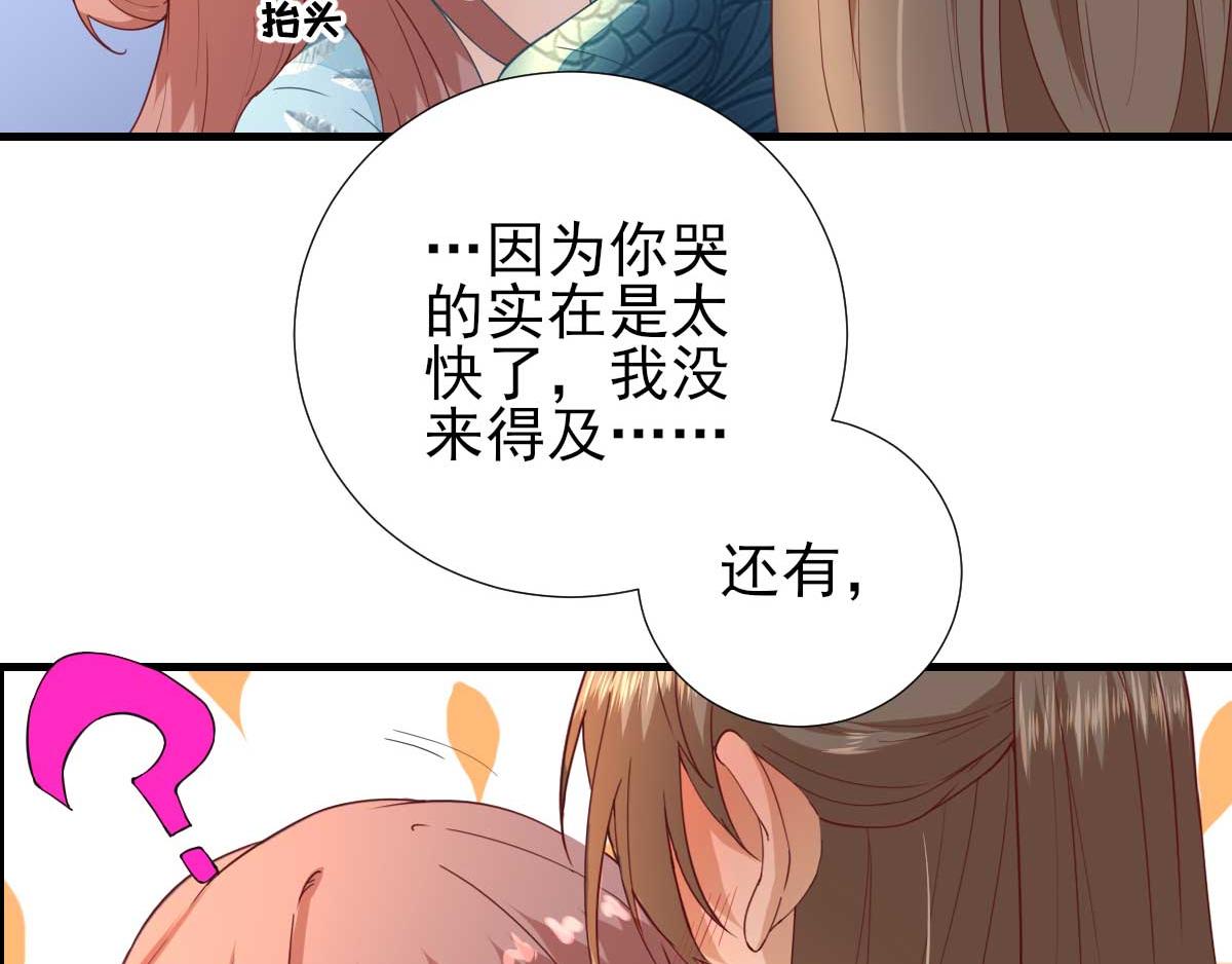 第55话甘海崩溃29