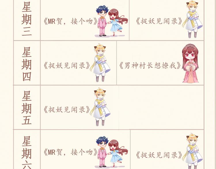 第6话 救人127