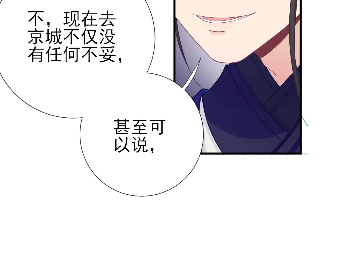 第75话提议71