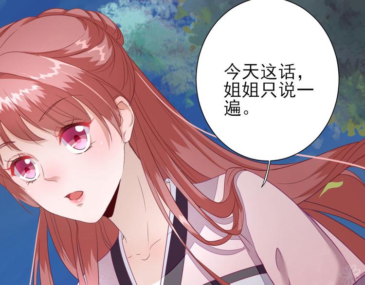 第14话  教训熊孩子71